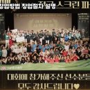 태양스크린골프 이미지