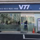 도곡수련관 VTA 이미지