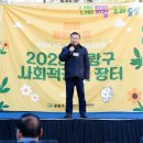 중랑구사회적경제지원센터 이미지