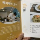 빠라삐리 이미지