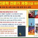 영화 인문학 이미지