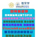 비자잡코리아(VisaJobKorea) 이미지