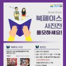 바다북 네이버블로그