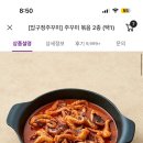 정구원학원 이미지