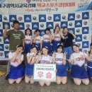 경일여자중학교 이미지