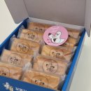 부산 디저트 기념품 먹거리 선물 갈매기샌드 부산역점