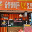 CMP숯불바베큐 이미지