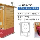 (주)협성산업 네이버블로그