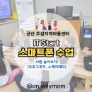 주성지역아동센터 이미지