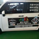 넘버원디테일링
