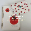 띵크 | 직접 만드는 나만의 다이어리📒 대구 앞산 소품샵 띵크썸띵 후기