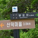 운봉읍 산덕마을 티스토리