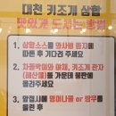 대천해수욕장 고려대수련원 | 대천 키조개 삼합 식당과 우체국 수련원 숙박 후기 : 모임 첫날