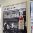 맨날국수 울산일산비치점 | 울산 동구 맛집 맨날국수 울산일산비치점 세트후기