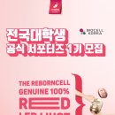 (주)바이오셀 이미지