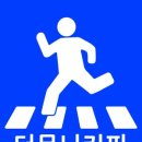 터무니커피