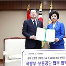 한국보훈복지의료공단 부산보훈병원 이미지