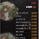 진삿포로 이미지