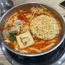 사리역2번출구.현대2차(17140) | 오목교 즉석떡볶이 맛집 도리식탁, 가성비 제대로인 즉떡집