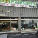 카페창업과정 이미지