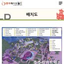 충주라이트월드 티스토리