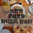 신반포로43길 11-15 이미지