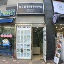 광안초등학교 이미지