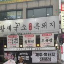 인계돈쌈지돈 이미지