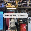 강남-290 | 강남포토부스 BYTP 강남 플래그십 스토어 방문 후기 포토부스 정리