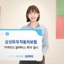 커넥티드라이프