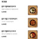 푸줏간고기도시락 네이버블로그