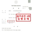 방재웅변호사법률사무소