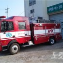 덕산119지역대 이미지