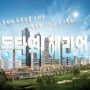 박금홍공인중개사사무소 이미지