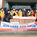 동면 행정복지센터 이미지