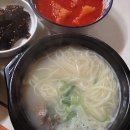 시골곰탕 - 서귀포시 신영로36번길 45 | 시골곰탕