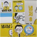 전조광고 이미지