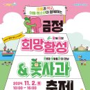 장전역 1번출구(1) 네이버블로그