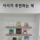 일가도서관 1층 이미지