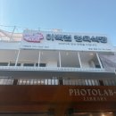 익선동 고추장삼겹살 맛집 | 이백점정육식당 내돈내산 솔직 후기