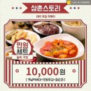 짜장스토리