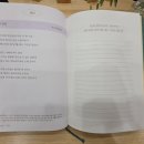 책헤는밤 | 하루 10분 힐링, 엄마의 마음을 채워준 필사책 추천 <별 헤는 밤의필사> 서평