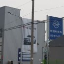 쌍용카정비 이미지