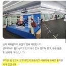 잽주다 복싱클럽 월곶점 | [월곶복싱][배곧복싱]잽주다복싱, 첫날부터 이렇게 재밌으면 반칙 아닌가요?”