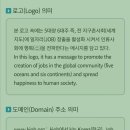 ♧이종구 교수의 현장 르포 / 경희대학교 &#34;2024 추계 취업(Job) 페스티벌&#34; 성황리 개최(9.28) 이미지