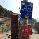 금강 자전거길 이미지