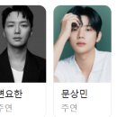 세븐일레븐 이화행복점 | 넷플릭스 파반느 원작 뜻부터 롯데백화점 인천점 촬영지 성지순례 코스까지 총정리 ✅