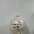 특별한날 손글씨 이미지