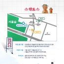 장수탕선녀님 이미지