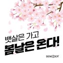 비나이더(영천시청점) 이미지